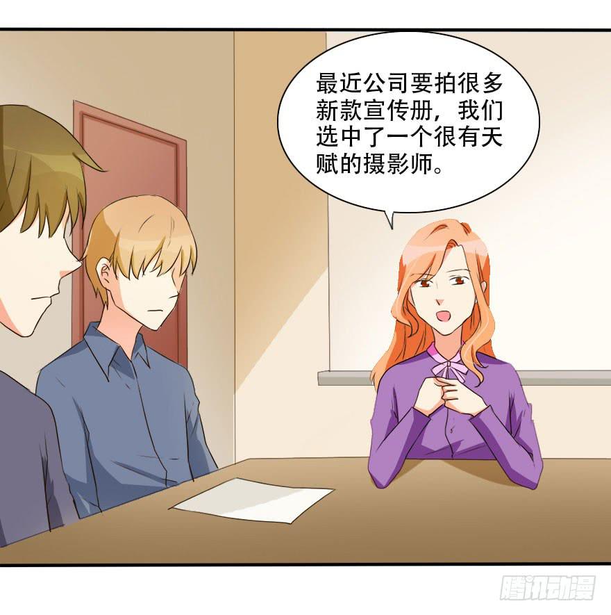 《加油！女皇陛下！》不可能完成的任务居然迎刃而解！ 第13页