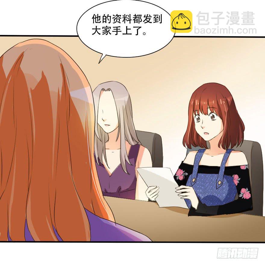 《加油！女皇陛下！》不可能完成的任务居然迎刃而解！ 第17页