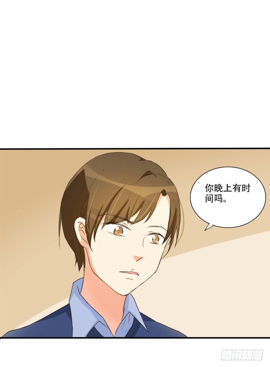 《加油！女皇陛下！》不可能完成的任务居然迎刃而解！ 第3页