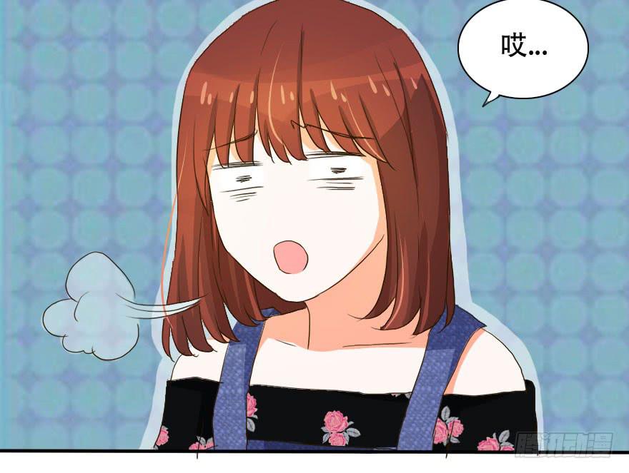 《加油！女皇陛下！》不可能完成的任务居然迎刃而解！ 第42页