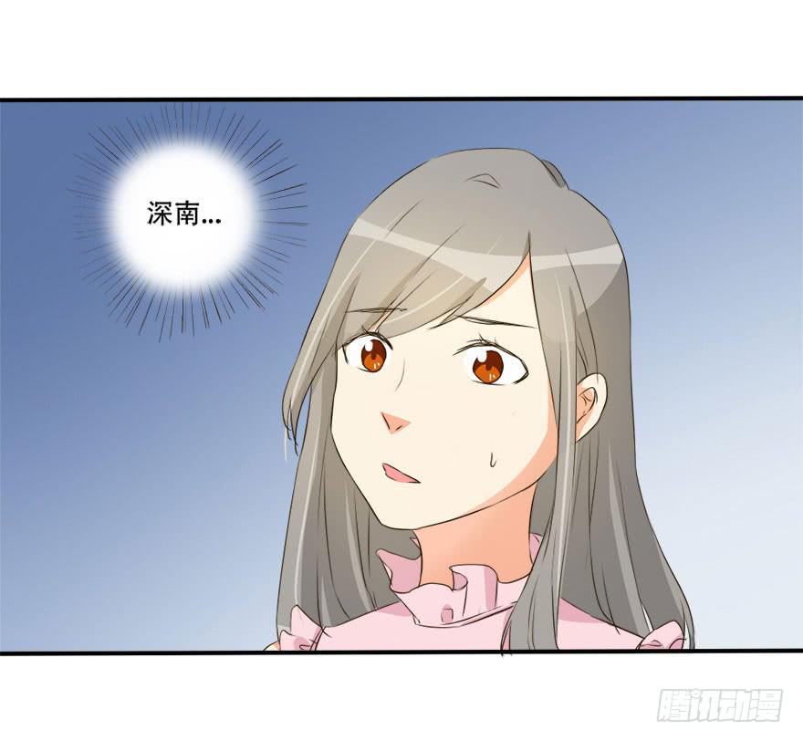 《加油！女皇陛下！》不可能完成的任务居然迎刃而解！ 第5页