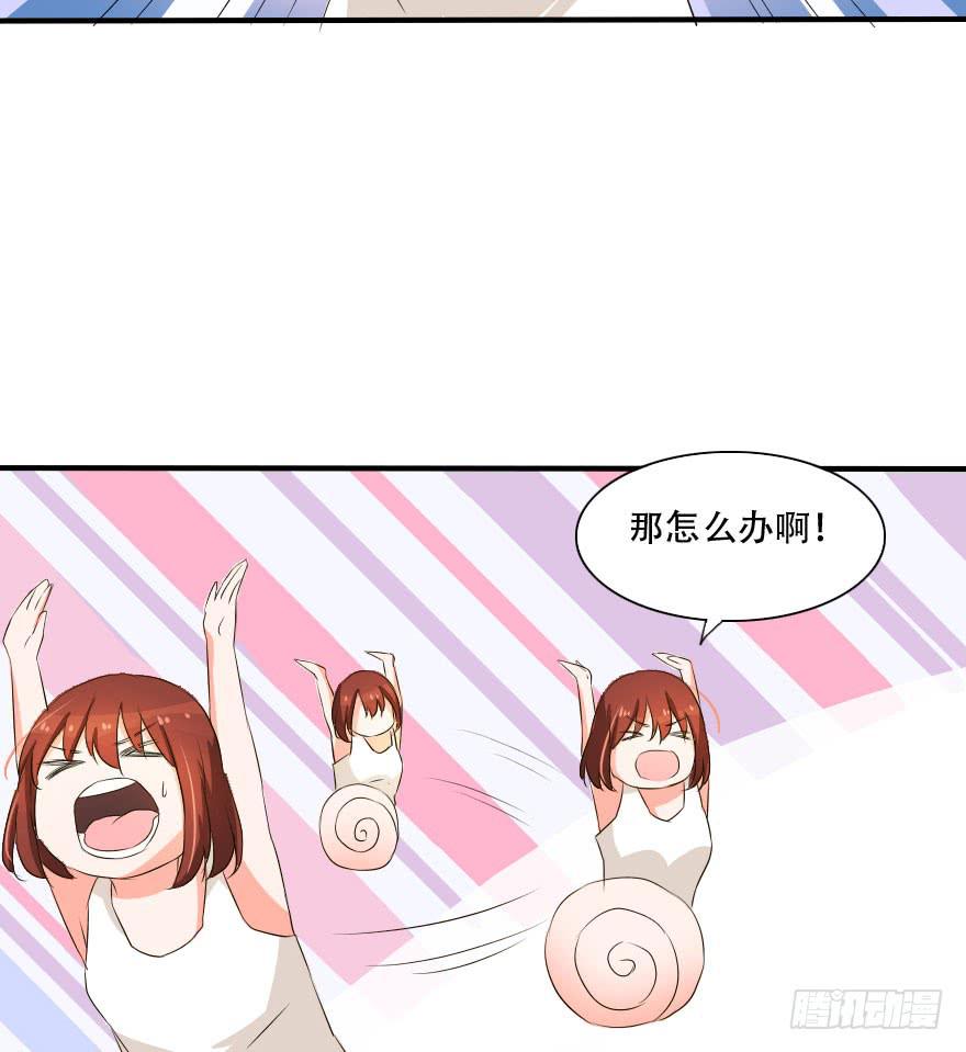 《加油！女皇陛下！》这种比赛我怎么可能赢！？ 第10页