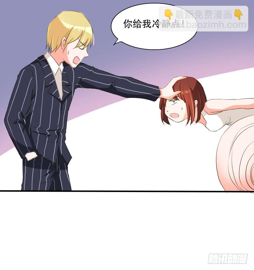 《加油！女皇陛下！》这种比赛我怎么可能赢！？ 第12页