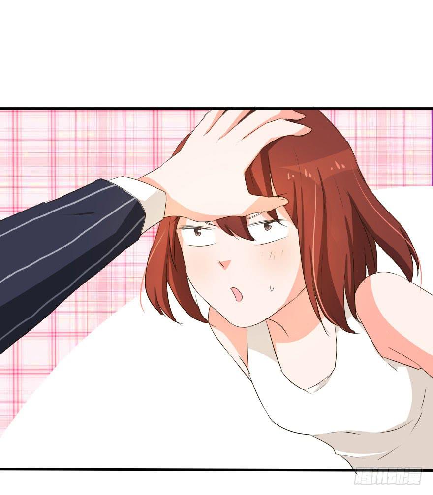 《加油！女皇陛下！》这种比赛我怎么可能赢！？ 第13页