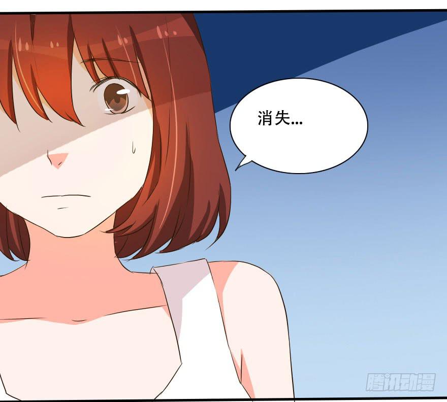 《加油！女皇陛下！》这种比赛我怎么可能赢！？ 第25页