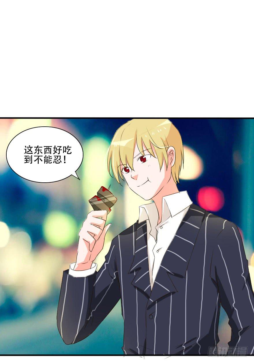 《加油！女皇陛下！》这种比赛我怎么可能赢！？ 第2页