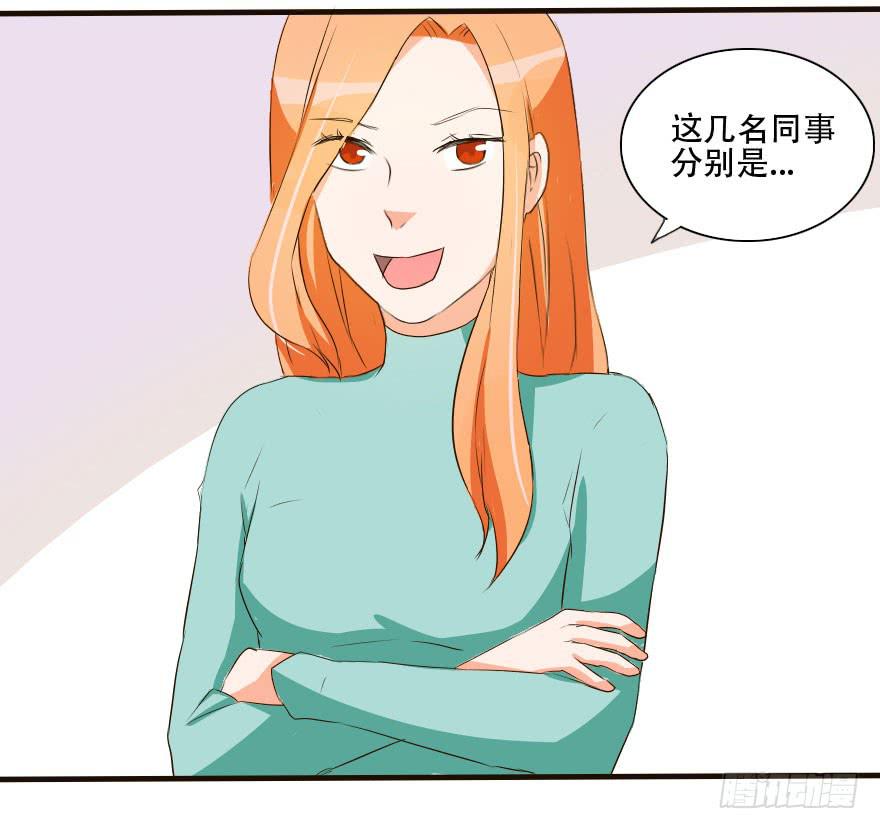 《加油！女皇陛下！》这种比赛我怎么可能赢！？ 第40页