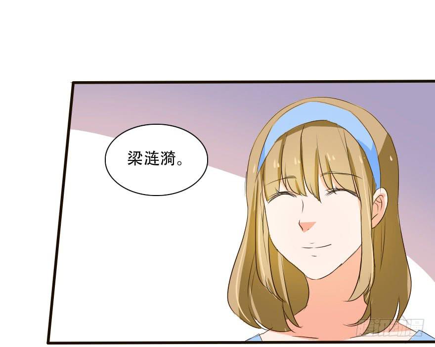 《加油！女皇陛下！》这种比赛我怎么可能赢！？ 第43页