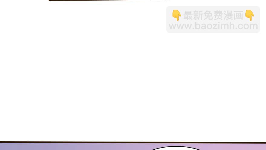 《加油！女皇陛下！》这种比赛我怎么可能赢！？ 第50页