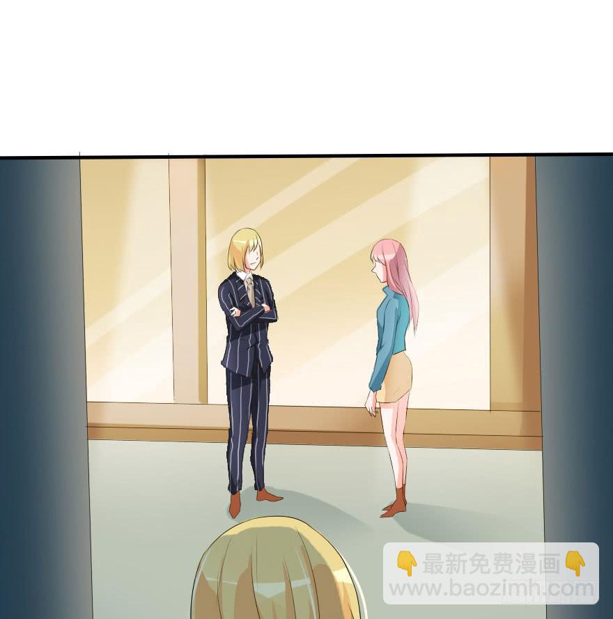 《加油！女皇陛下！》这种比赛我怎么可能赢！？ 第5页