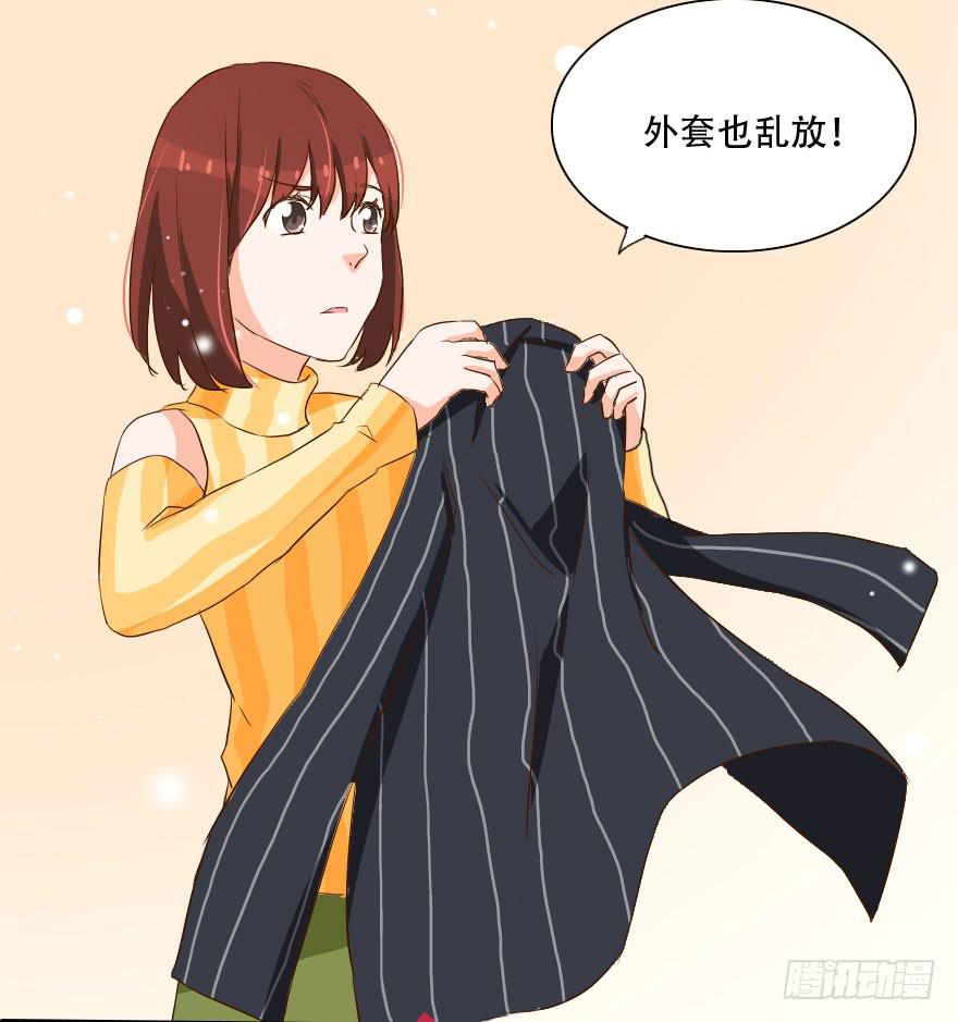 《加油！女皇陛下！》照片里的女孩是谁 第13页