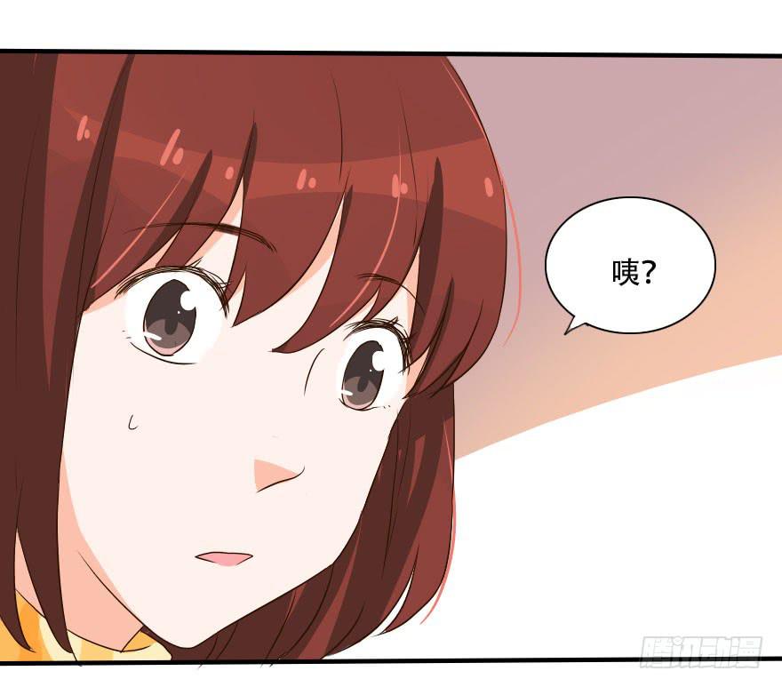 《加油！女皇陛下！》照片里的女孩是谁 第18页