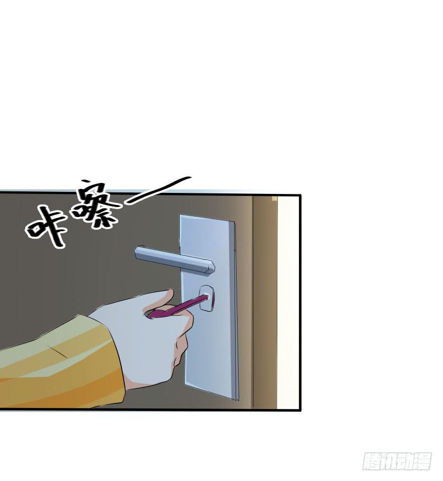 《加油！女皇陛下！》照片里的女孩是谁 第2页