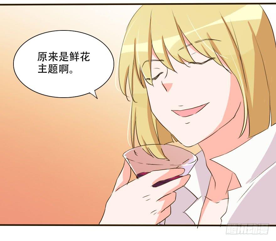 《加油！女皇陛下！》照片里的女孩是谁 第33页