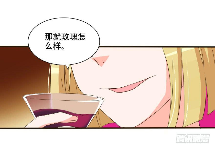 《加油！女皇陛下！》照片里的女孩是谁 第37页