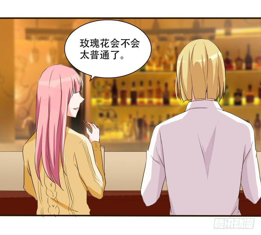 《加油！女皇陛下！》照片里的女孩是谁 第39页