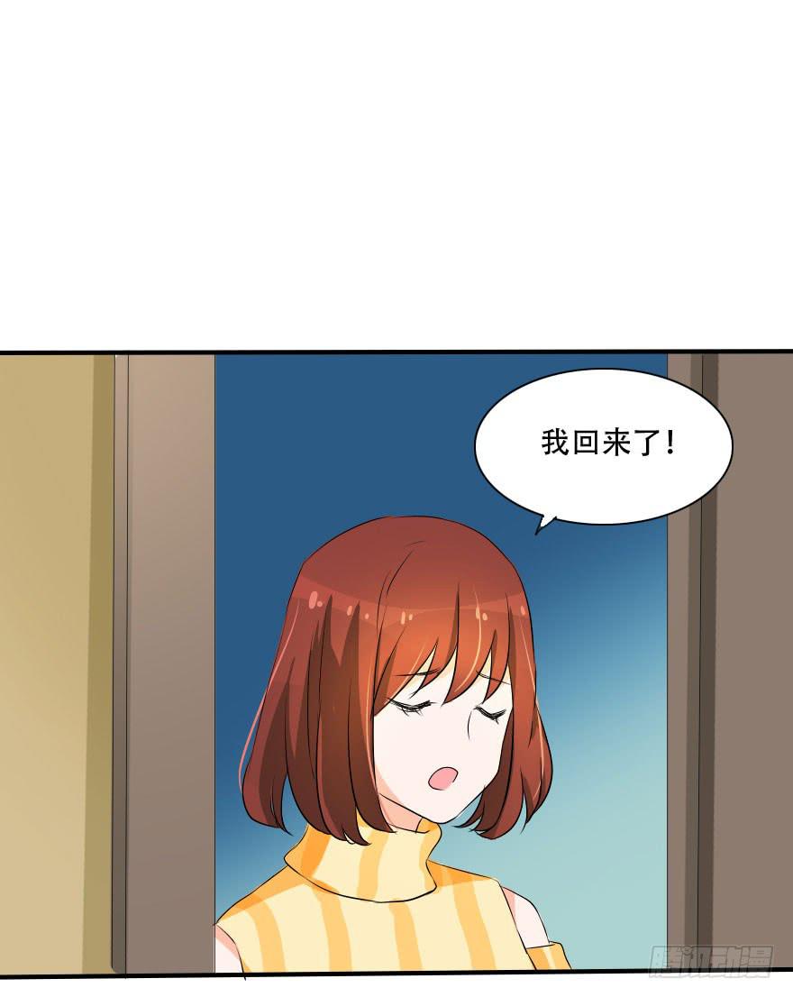 《加油！女皇陛下！》照片里的女孩是谁 第3页