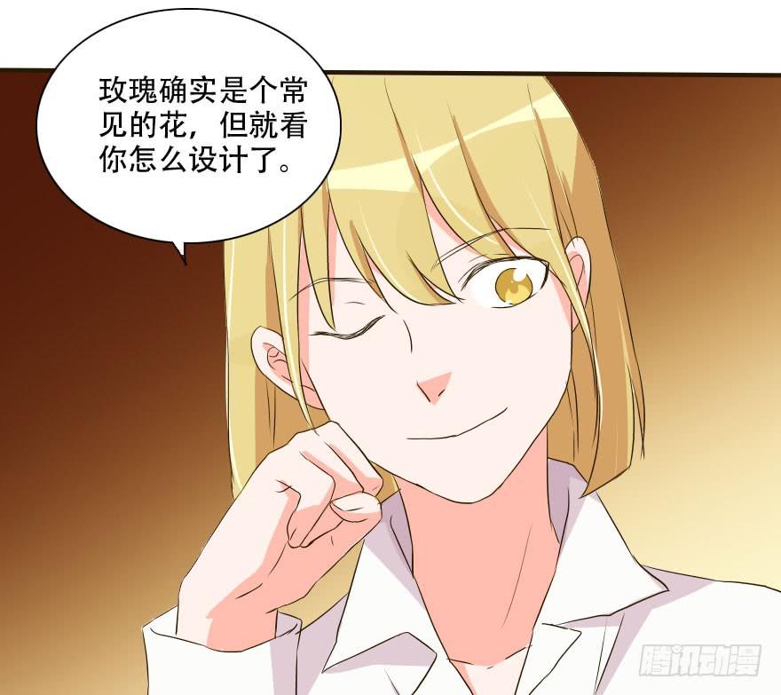 《加油！女皇陛下！》照片里的女孩是谁 第41页