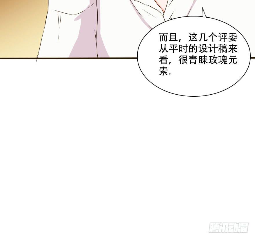 《加油！女皇陛下！》照片里的女孩是谁 第42页