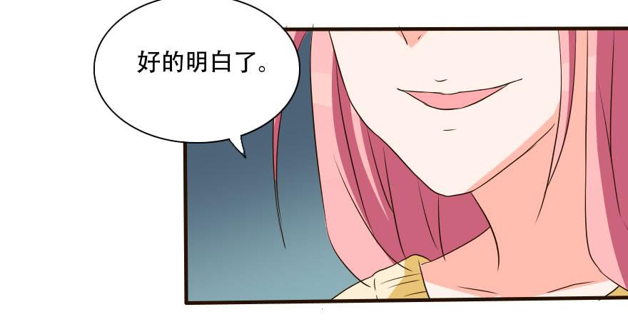 《加油！女皇陛下！》照片里的女孩是谁 第45页