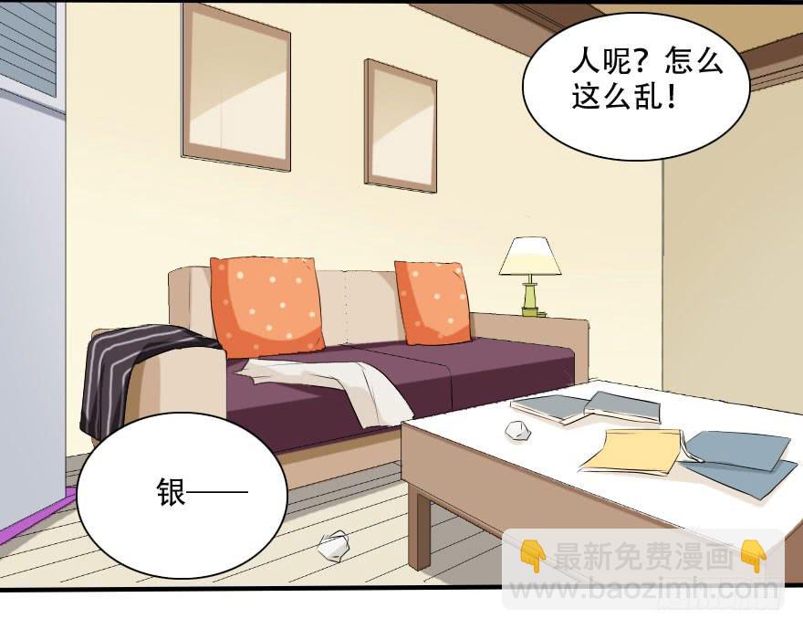 《加油！女皇陛下！》照片里的女孩是谁 第5页