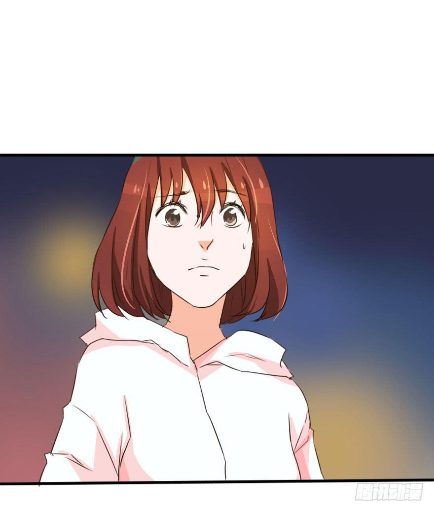 《加油！女皇陛下！》男人国的秘密！？ 第13页
