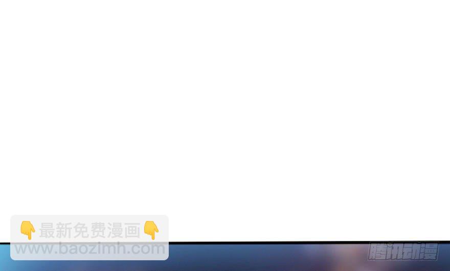 《加油！女皇陛下！》男人国的秘密！？ 第16页