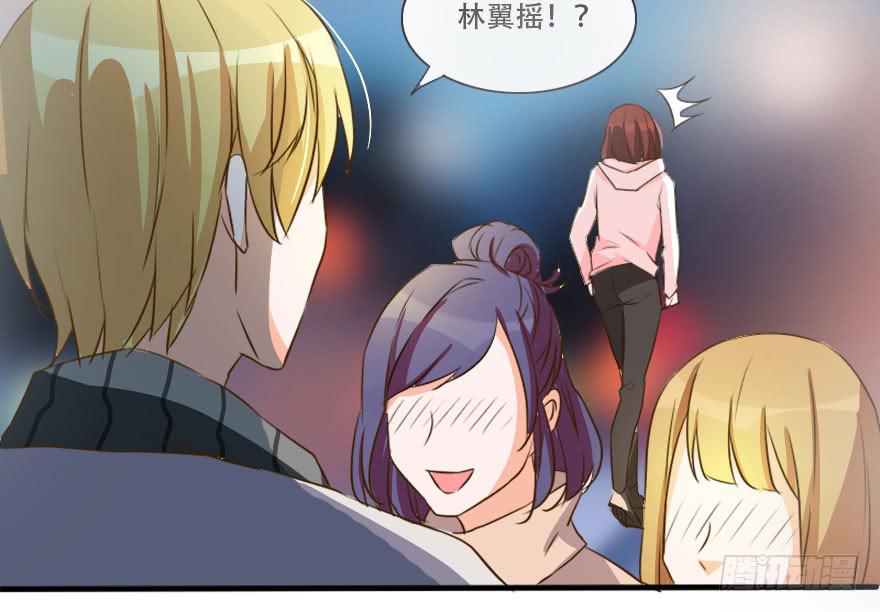《加油！女皇陛下！》男人国的秘密！？ 第19页