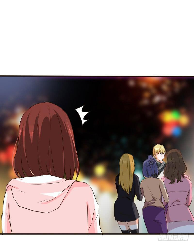 《加油！女皇陛下！》男人国的秘密！？ 第1页