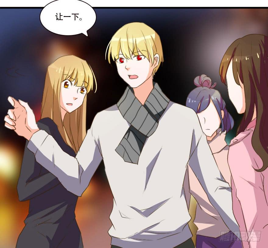 《加油！女皇陛下！》男人国的秘密！？ 第23页