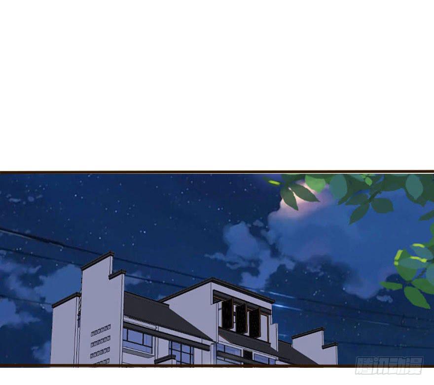 《加油！女皇陛下！》男人国的秘密！？ 第27页