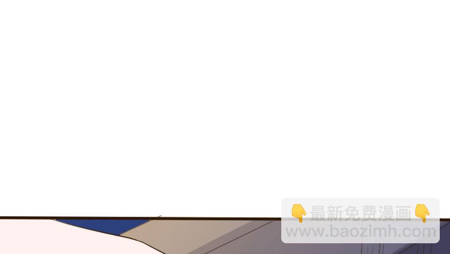 《加油！女皇陛下！》男人国的秘密！？ 第28页