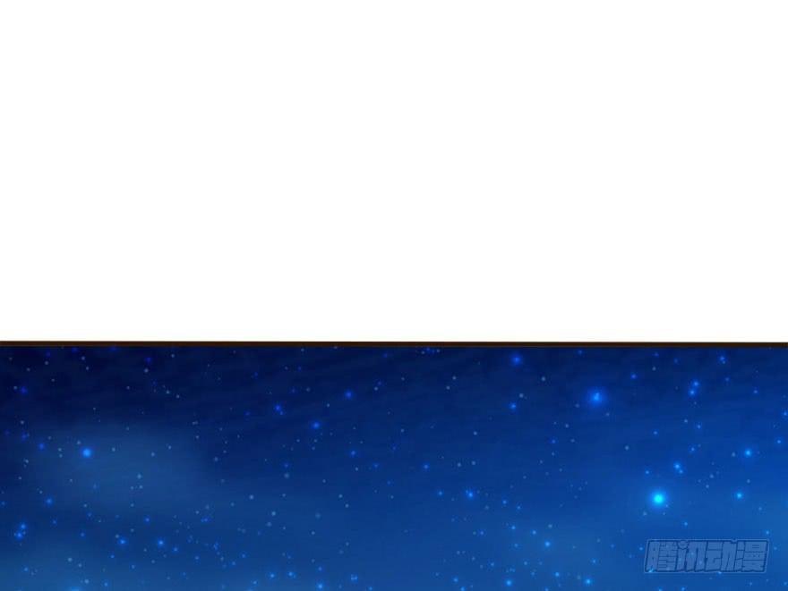 《加油！女皇陛下！》男人国的秘密！？ 第30页