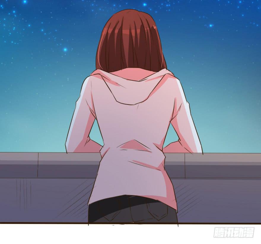 《加油！女皇陛下！》男人国的秘密！？ 第31页
