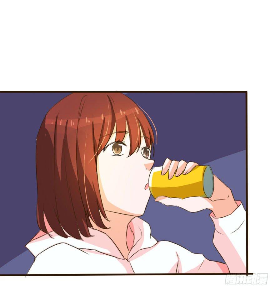 《加油！女皇陛下！》男人国的秘密！？ 第32页