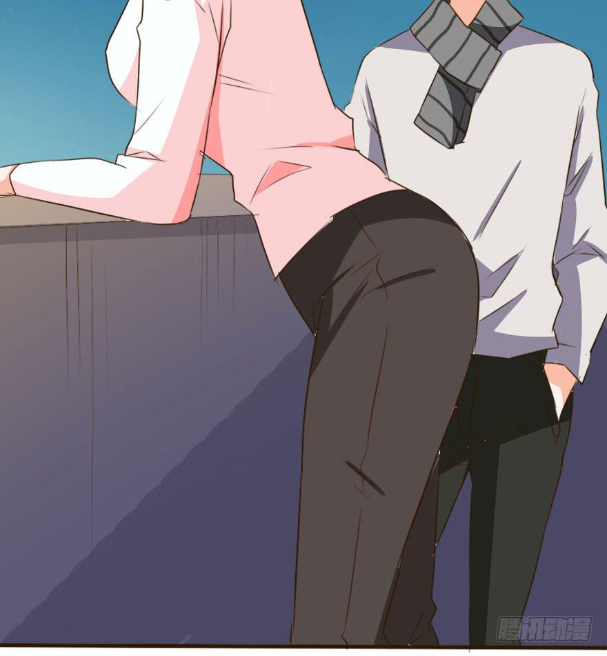 《加油！女皇陛下！》男人国的秘密！？ 第35页
