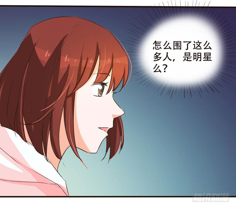 《加油！女皇陛下！》男人国的秘密！？ 第3页