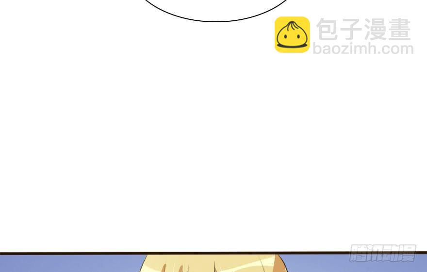《加油！女皇陛下！》男人国的秘密！？ 第42页