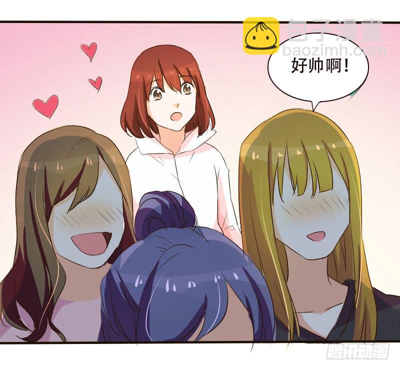 《加油！女皇陛下！》男人国的秘密！？ 第5页