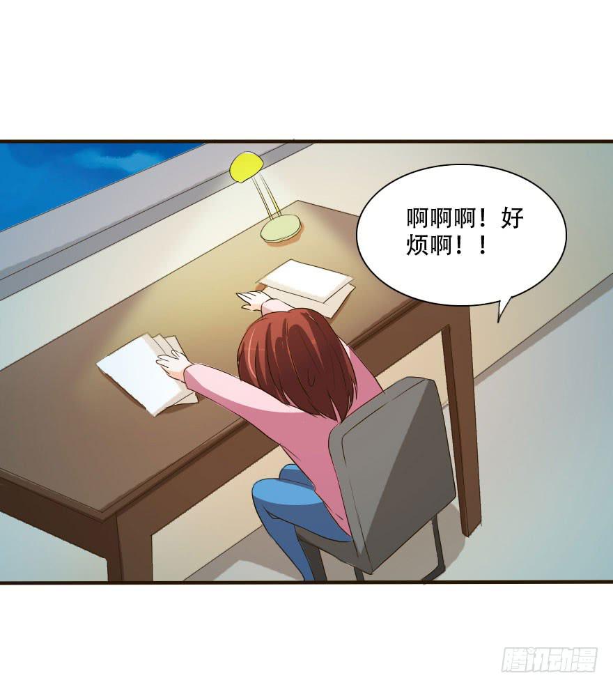 《加油！女皇陛下！》银要离家出走！？ 第13页