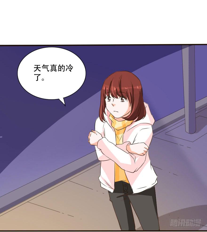 《加油！女皇陛下！》银要离家出走！？ 第19页