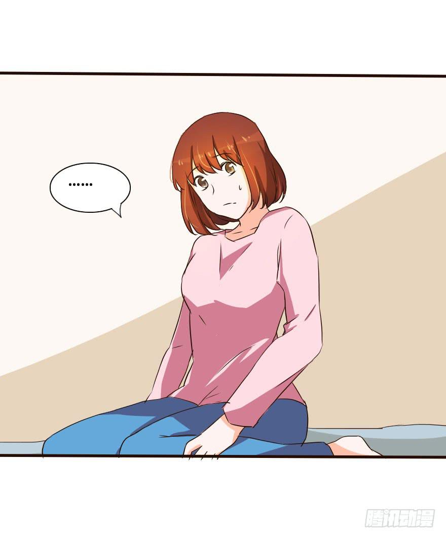 《加油！女皇陛下！》银要离家出走！？ 第1页
