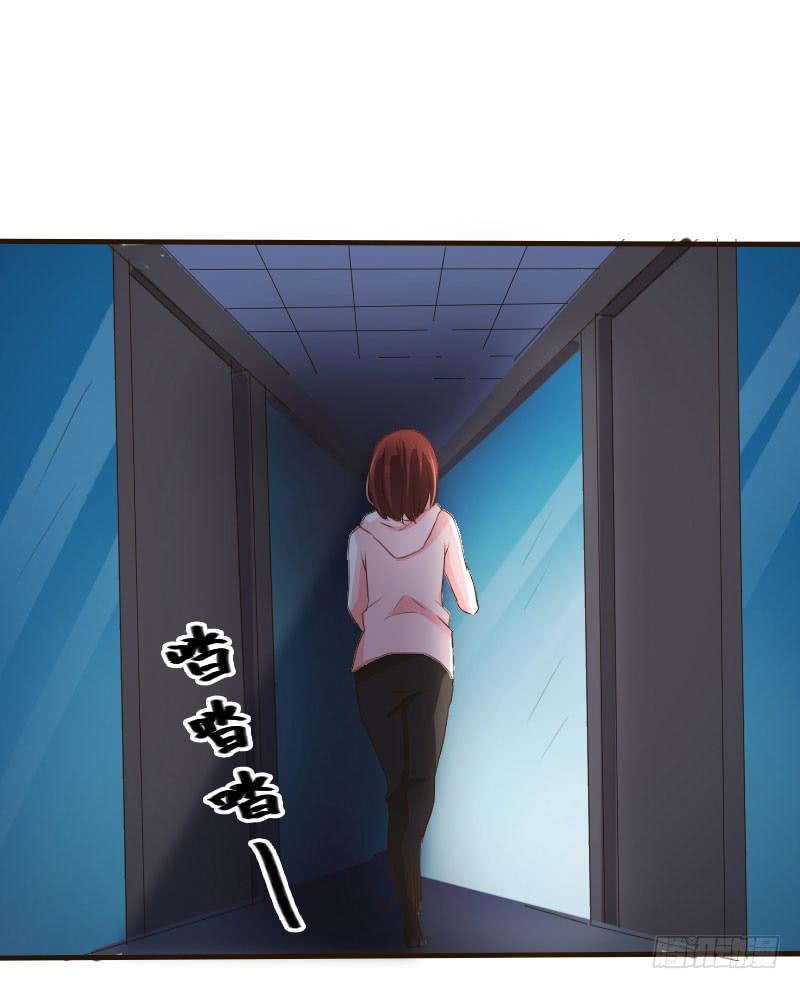 《加油！女皇陛下！》银要离家出走！？ 第31页