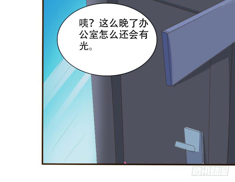 《加油！女皇陛下！》银要离家出走！？ 第33页