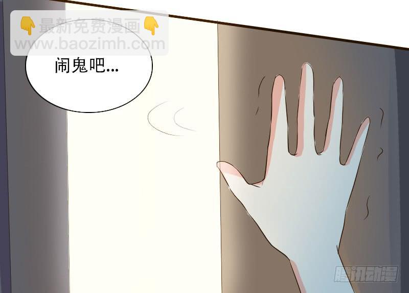 《加油！女皇陛下！》银要离家出走！？ 第36页