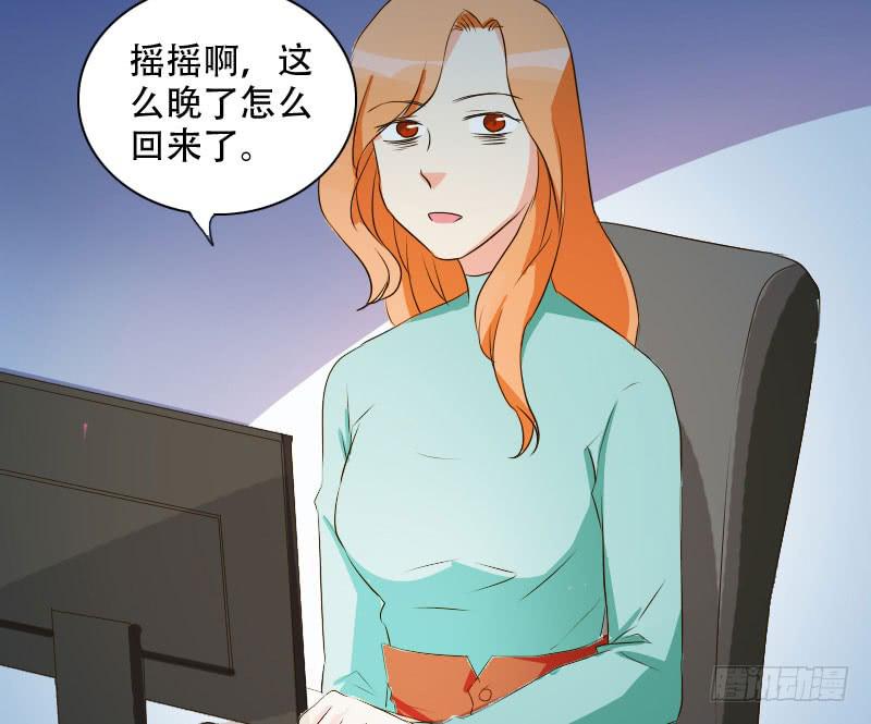 《加油！女皇陛下！》银要离家出走！？ 第38页