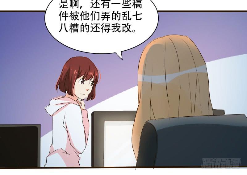 《加油！女皇陛下！》银要离家出走！？ 第42页