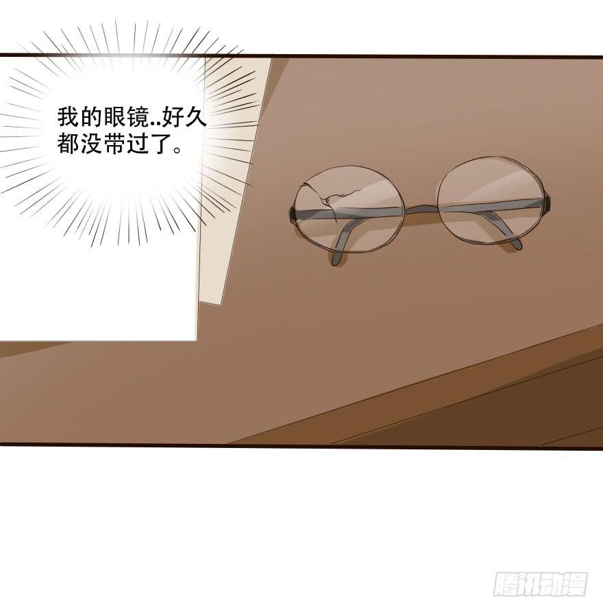 《加油！女皇陛下！》银要离家出走！？ 第7页