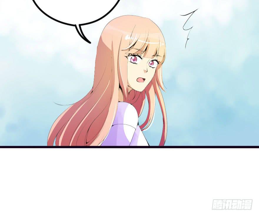 《加油！女皇陛下！》被我抓到把柄了吧！ 第24页