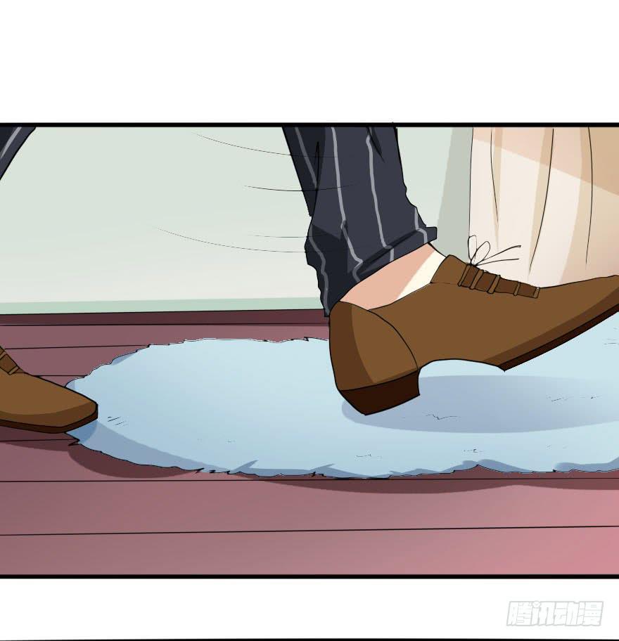 《加油！女皇陛下！》被我抓到把柄了吧！ 第25页